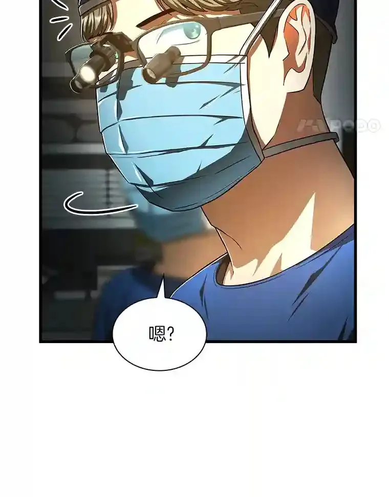 41.大麻烦104