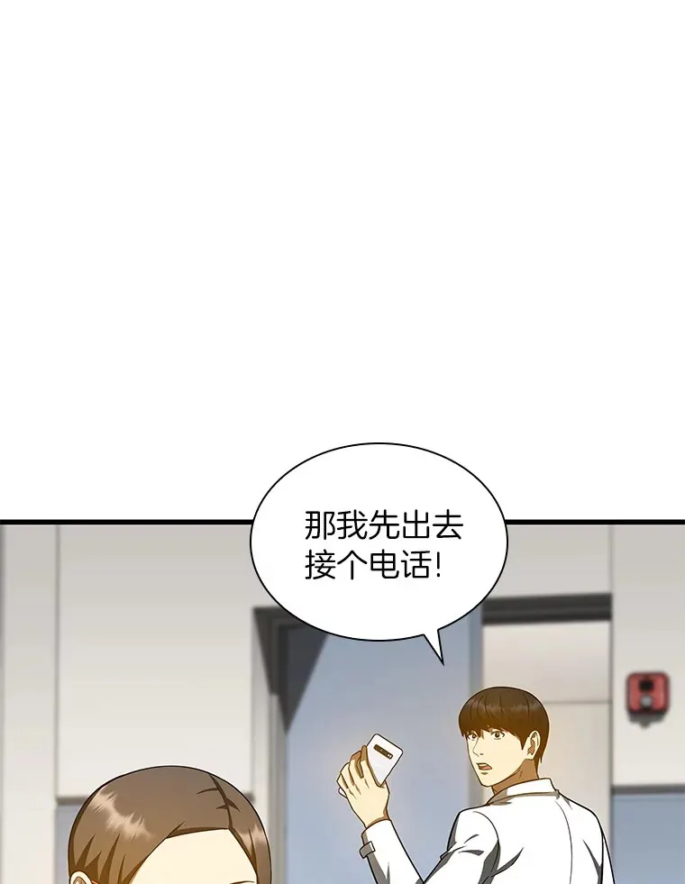76.解除误会112