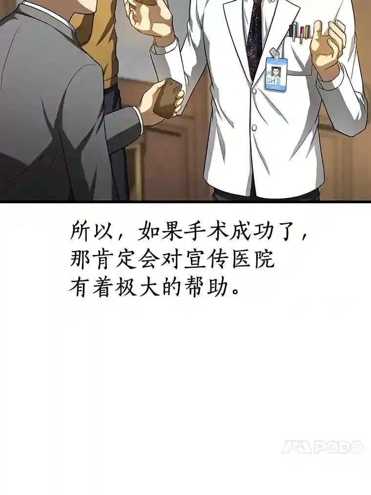 27.喜欢奔跑的孩子66