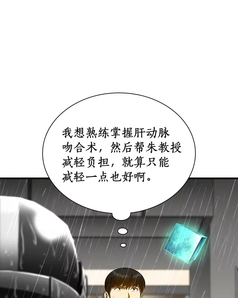 91.新帮手69