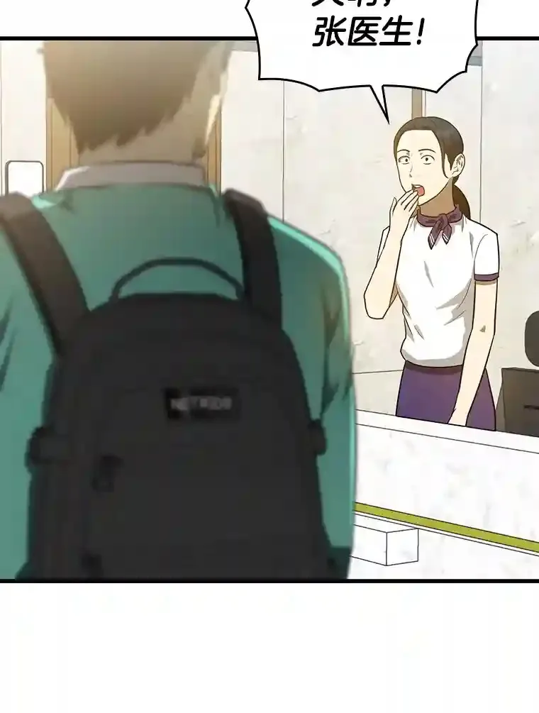2.人工智能78