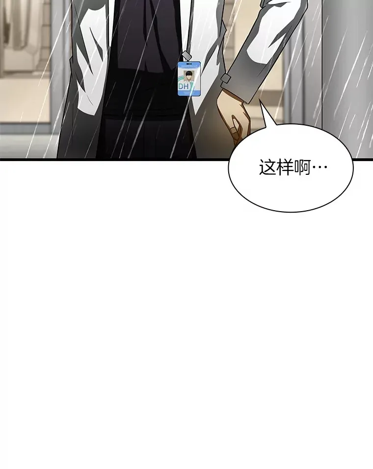 91.新帮手48