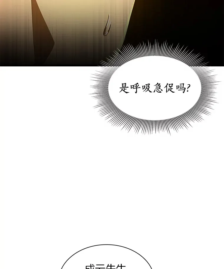 56.火场救人58