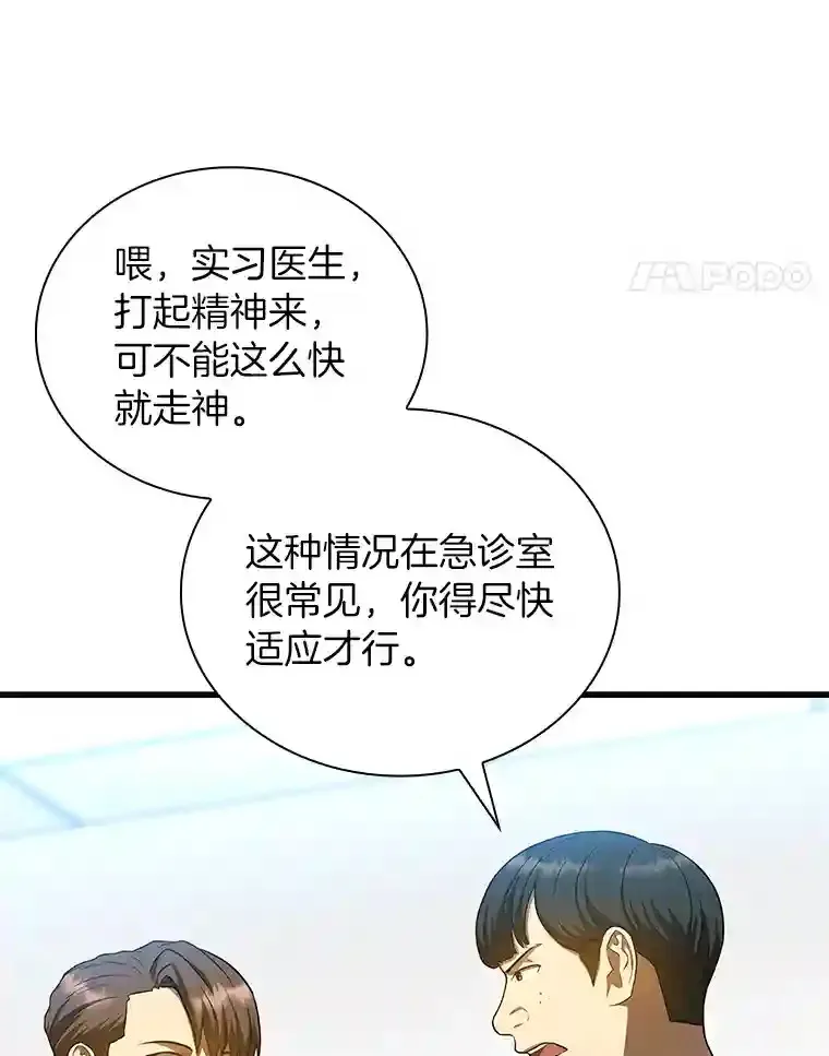 34.机会20