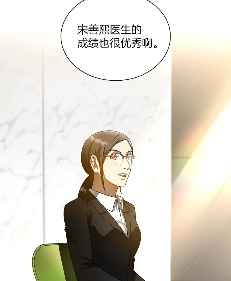 63.综合素质123