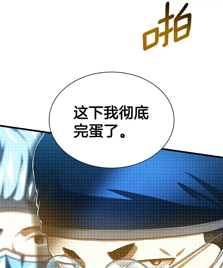 95.顺利结束94