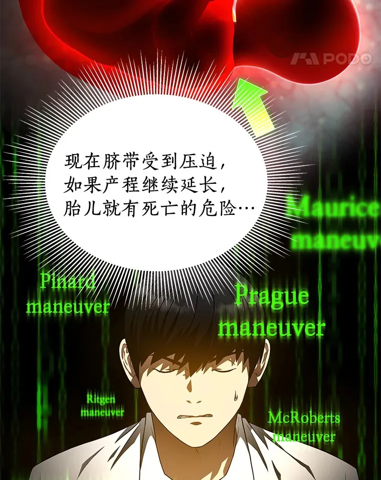 54.小生命139