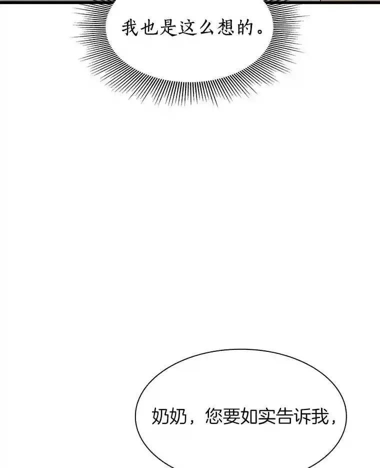 46.星雅一家84