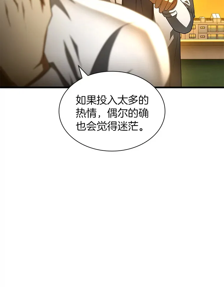 85.苦衷86