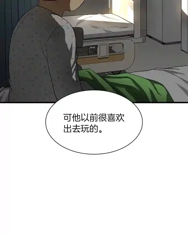 27.喜欢奔跑的孩子25