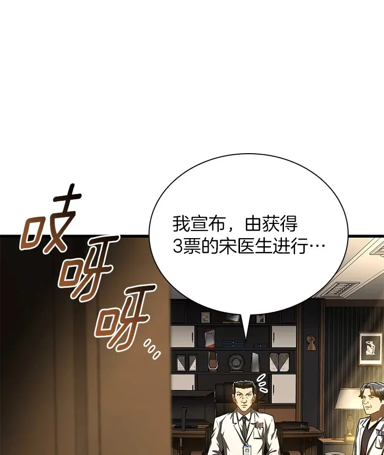 73.完美的辅助85