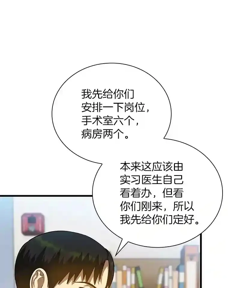 15.神经外科36