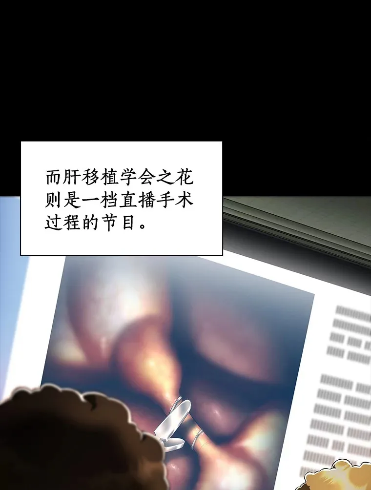 80.风波又起8