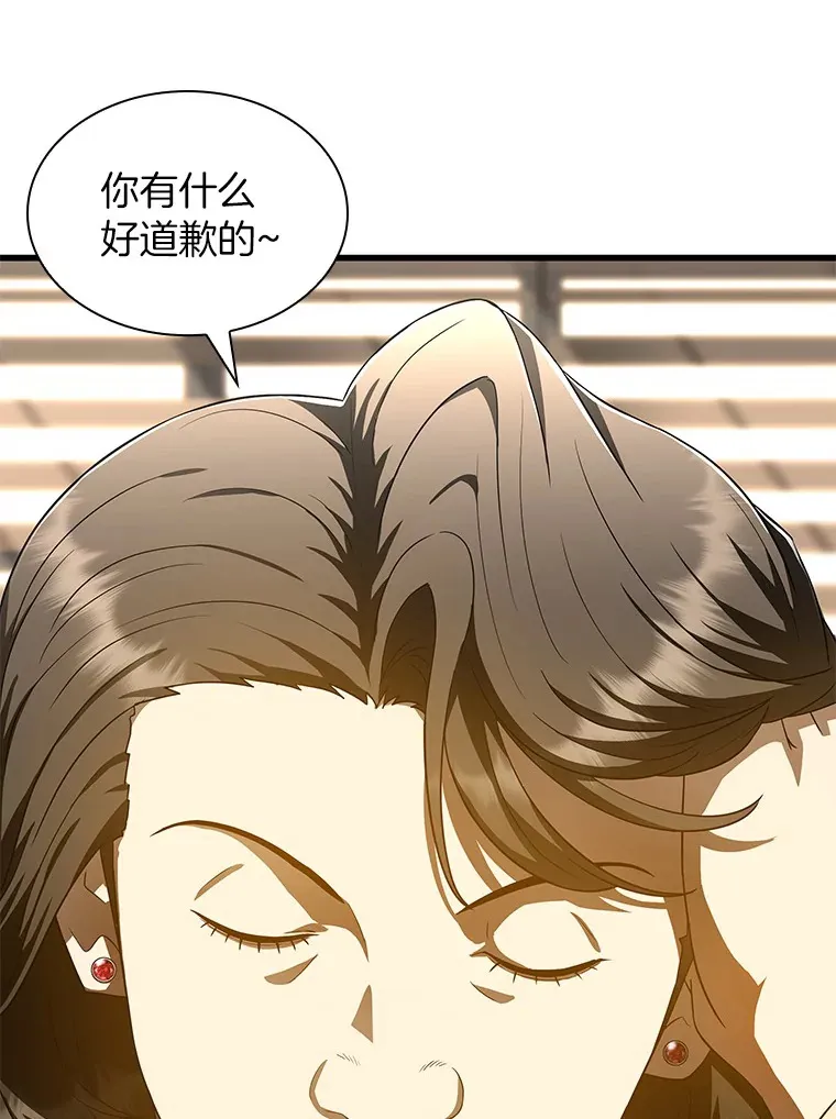 70.取消惩罚117