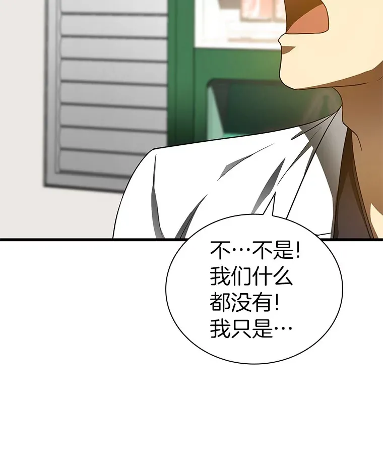 75.新的想法12