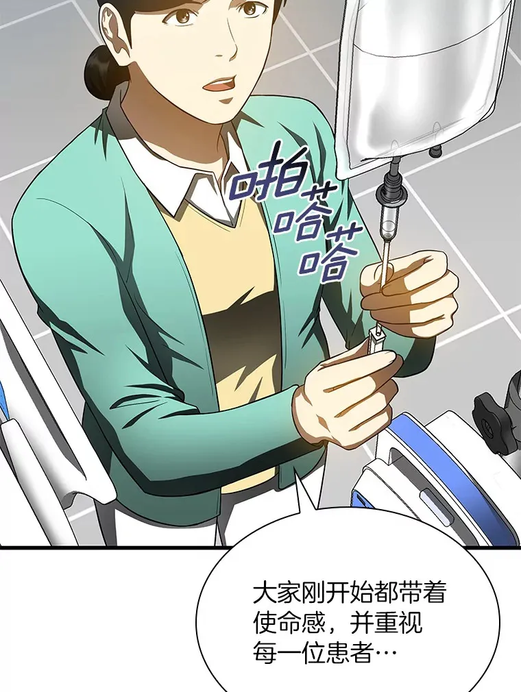 60.天道酬勤46