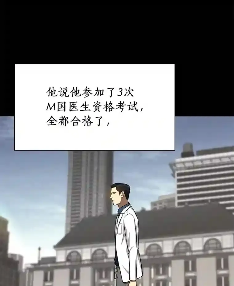 35.开明68