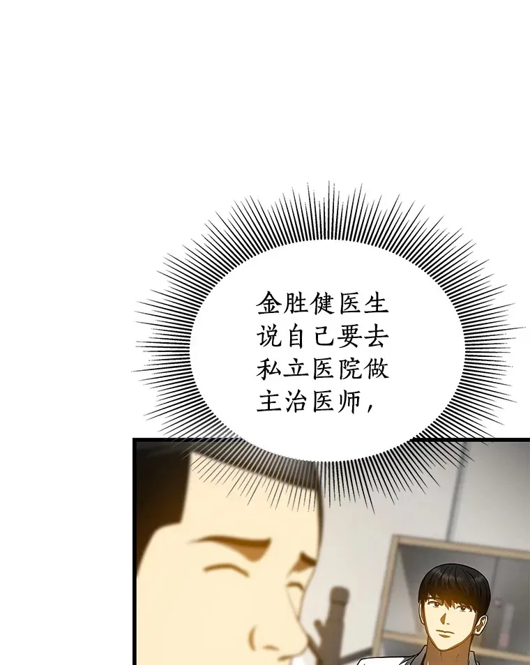 97.送别会99