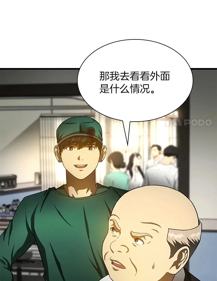 53.少一人112