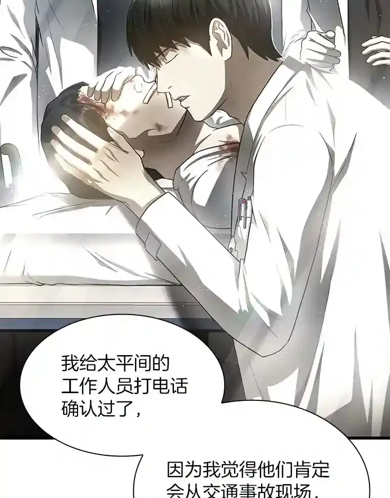 35.开明36