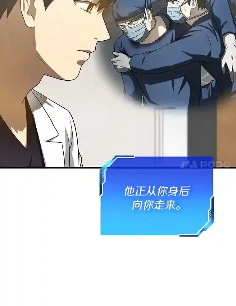 21.交给我吧117