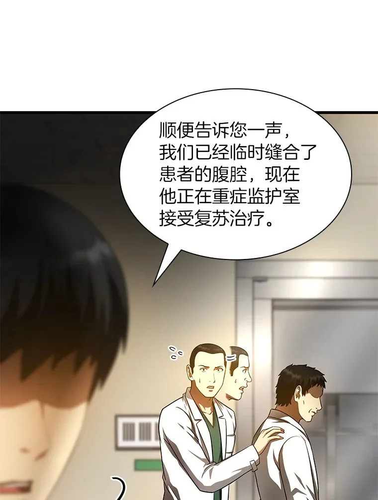 59.逃兵92