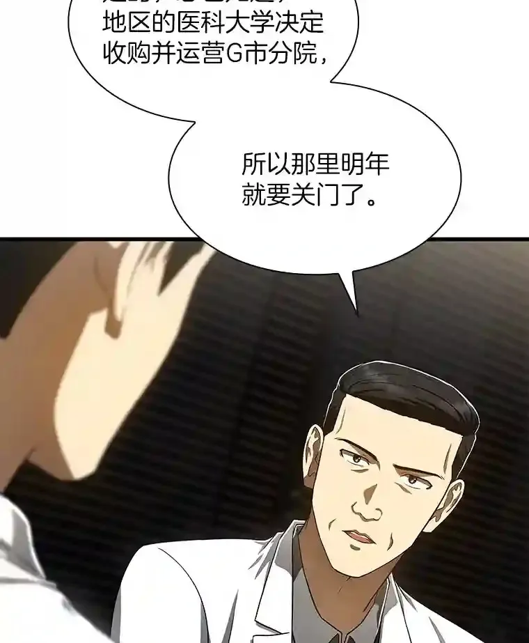 43.分院37