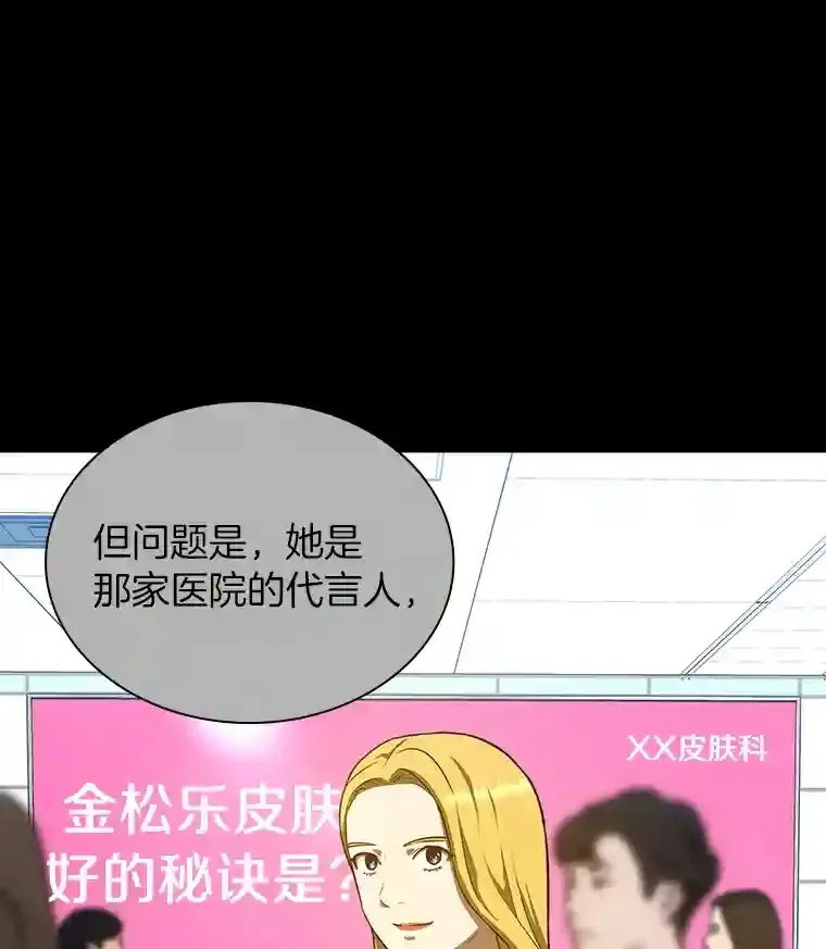 7.国民精灵78