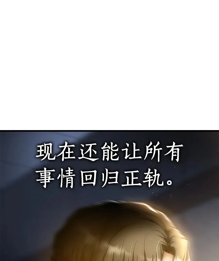 86.能否挽回127