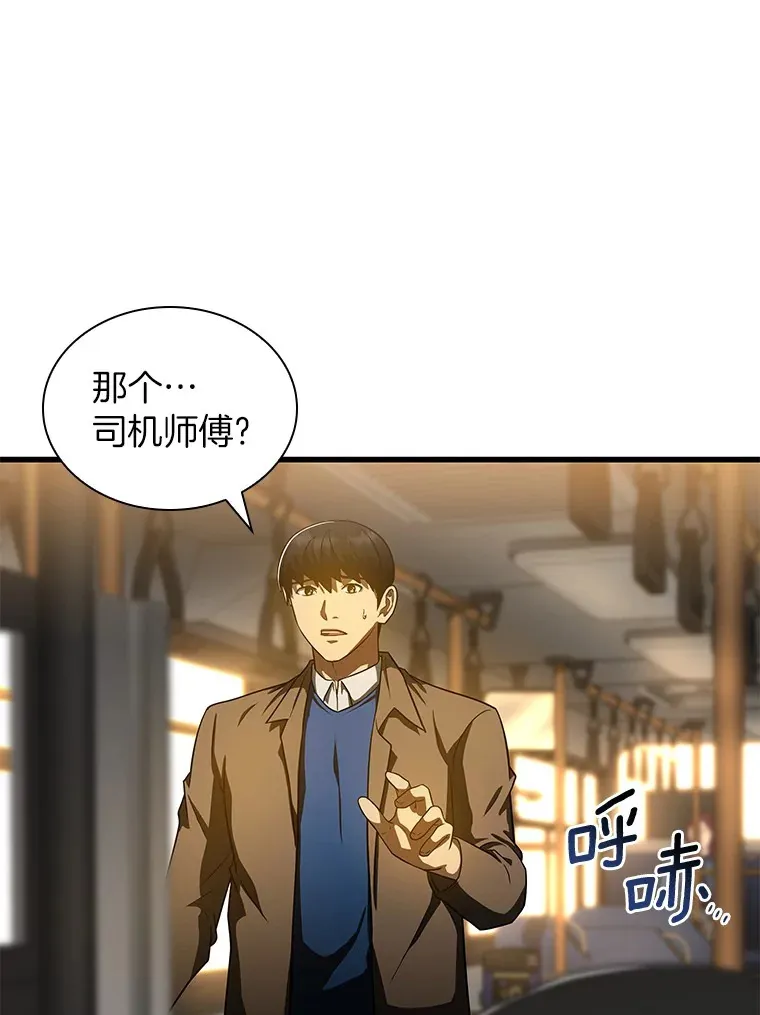 78.项目开始98