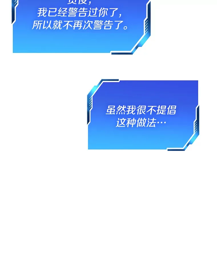 56.火场救人92