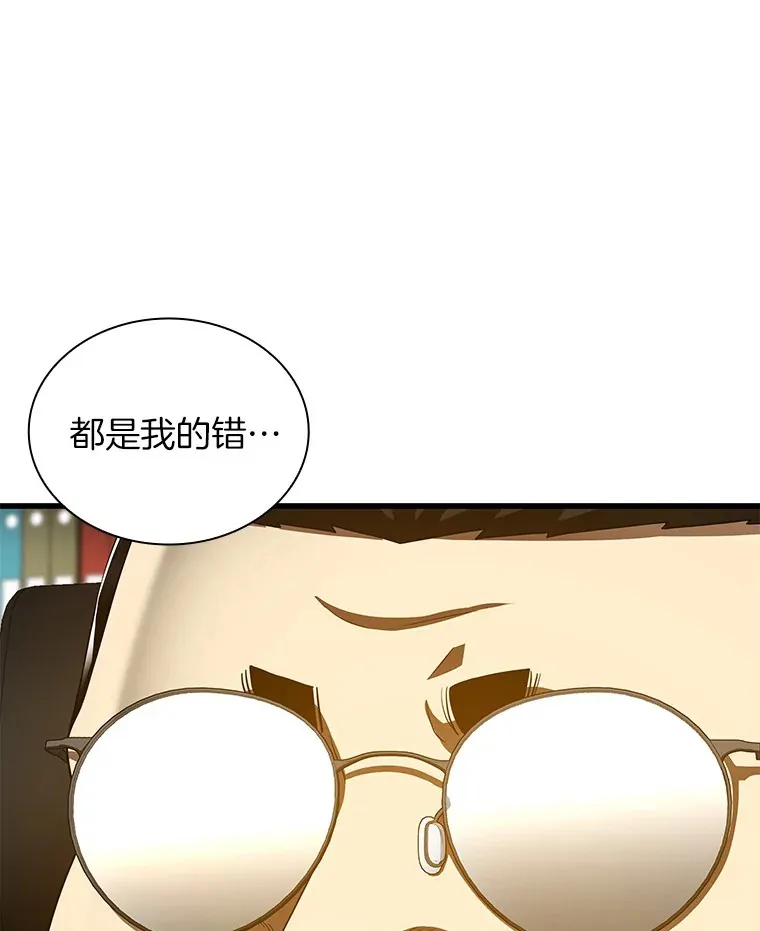 96.改变24