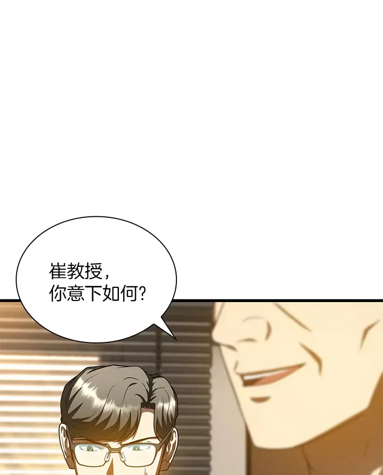 81.副院长的阴谋32