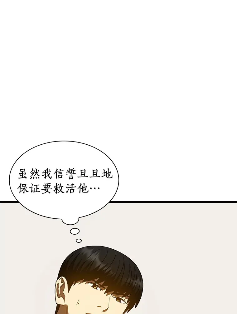 101.证明自己41