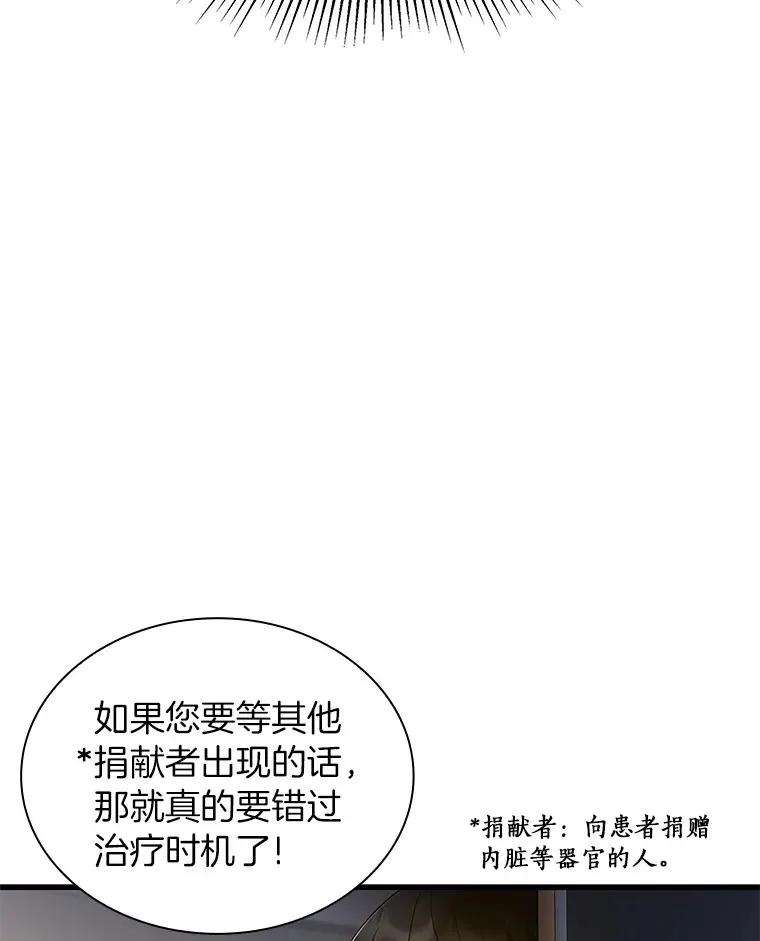 88.固执的父亲42