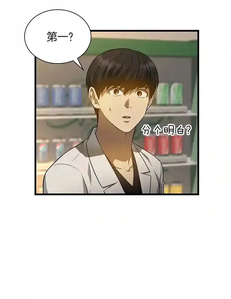 20.重任14