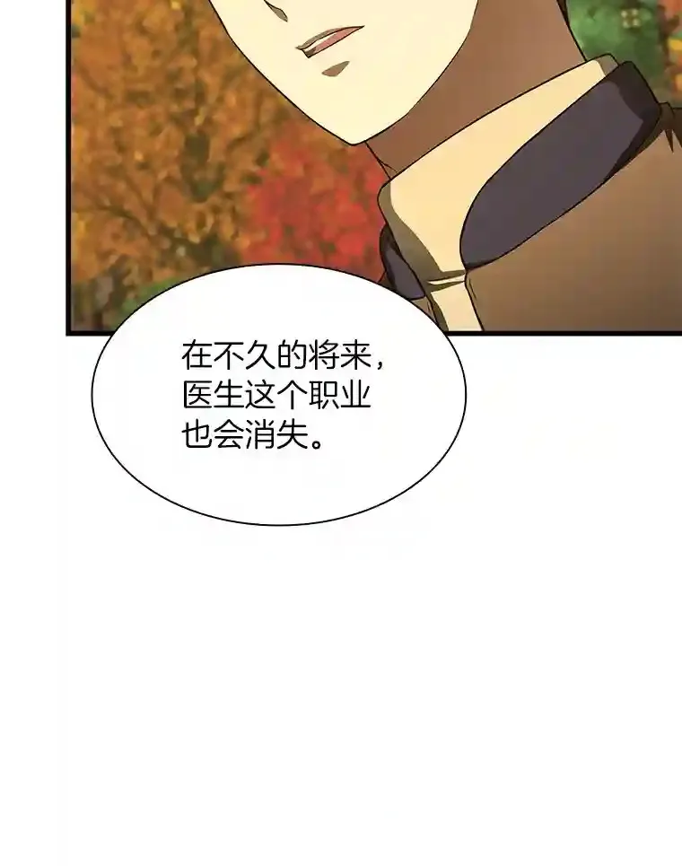 45.别样的风景52
