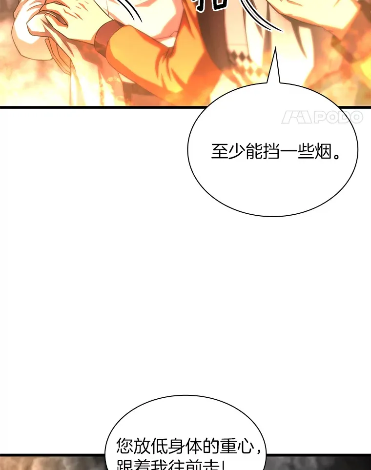 56.火场救人32