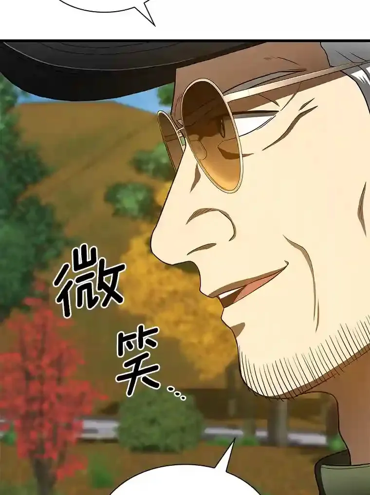 44.“度假”115