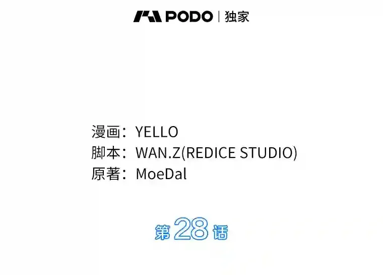 28.犹豫2