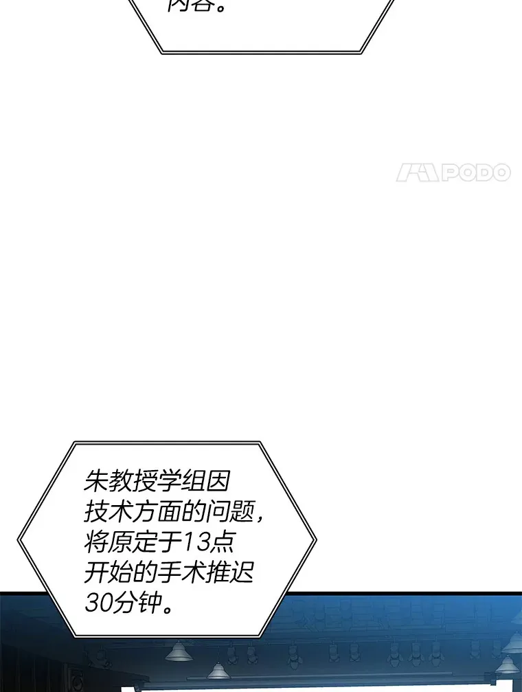 93.黑暗与光明62