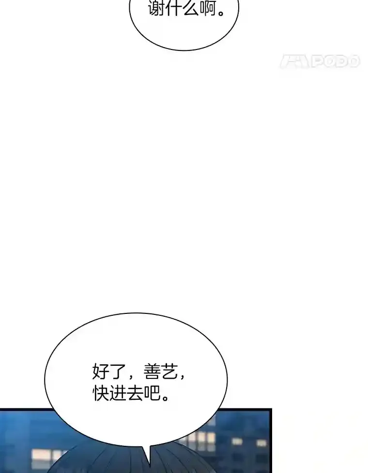 38.往事74