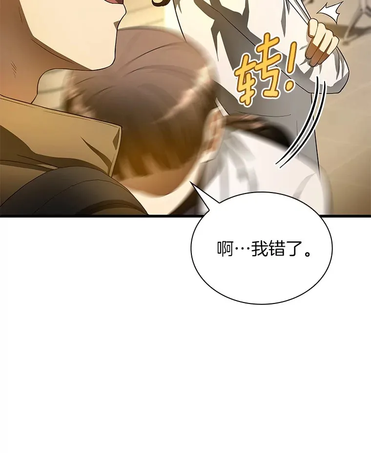 64.你落选了！100