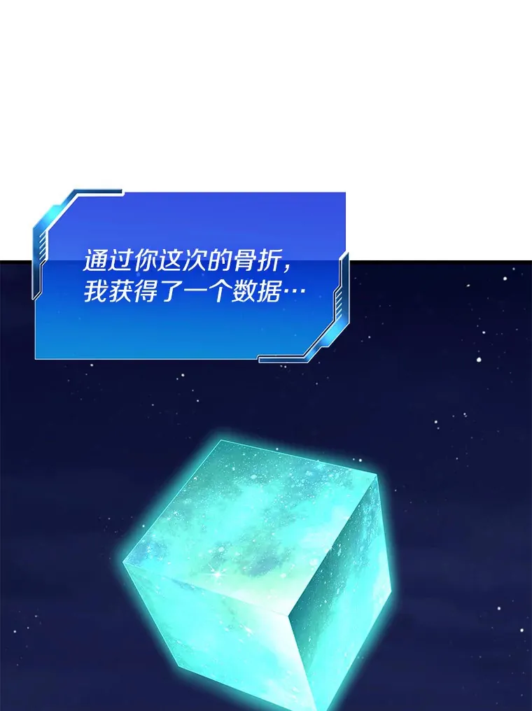 59.逃兵113