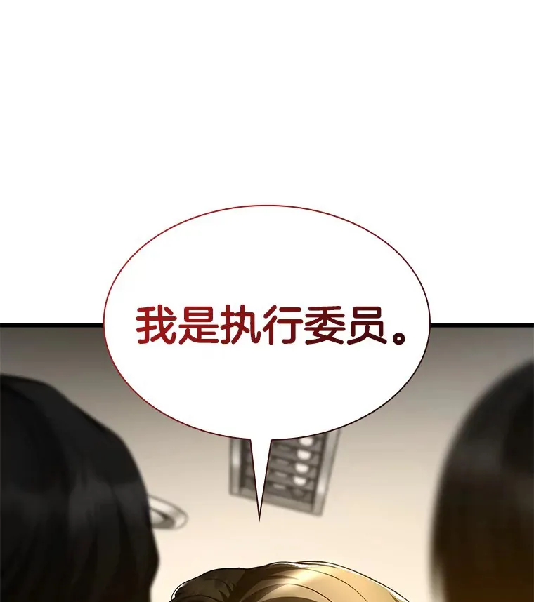 91.新帮手37