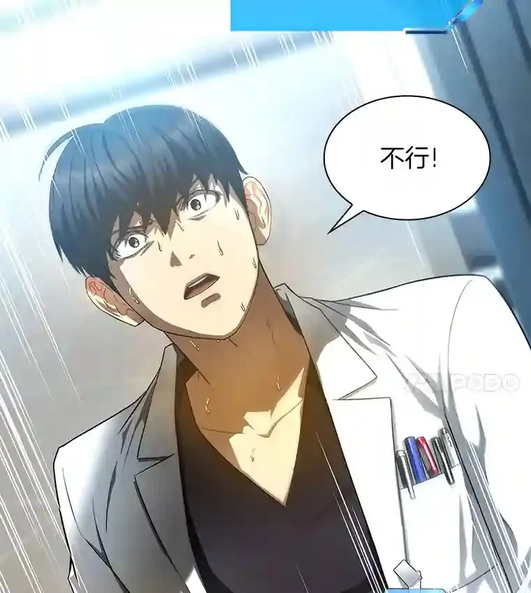 28.犹豫114