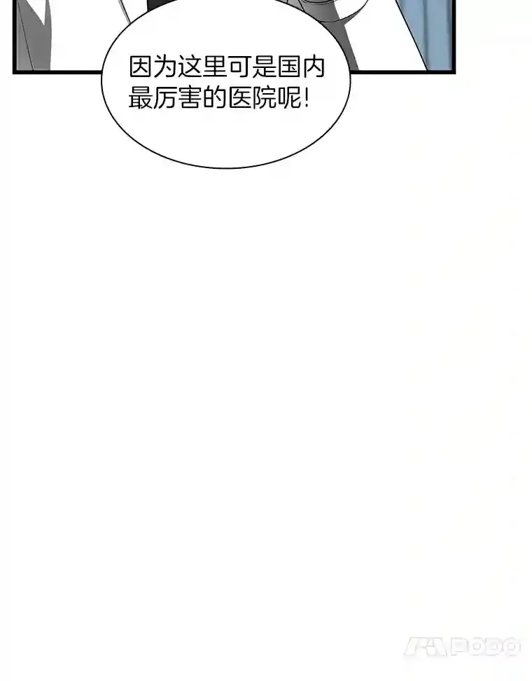 27.喜欢奔跑的孩子93