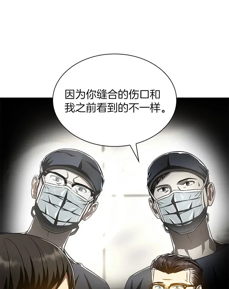 63.综合素质28