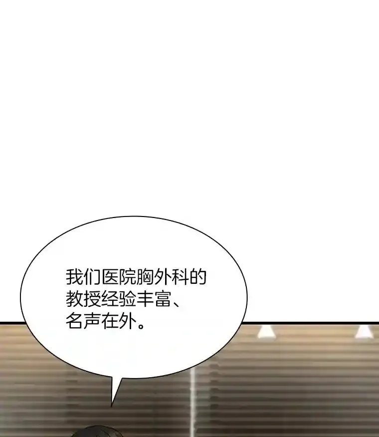 27.喜欢奔跑的孩子33