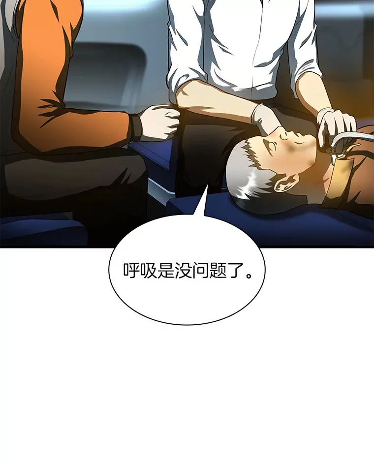 57.紧急手术8